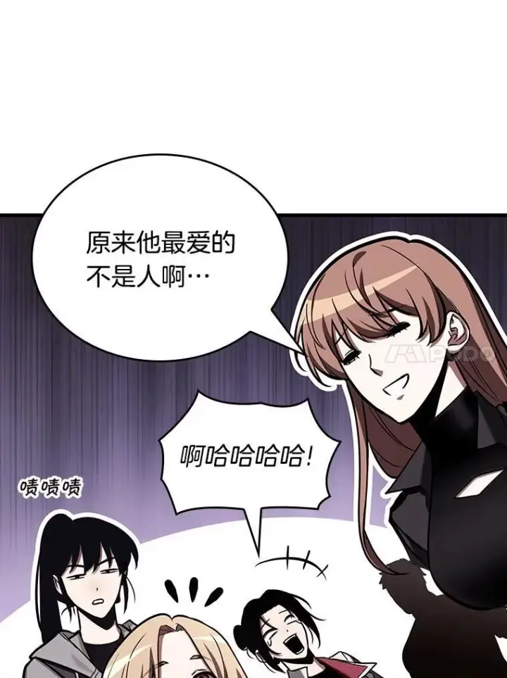 漫画《全知读者视角》193.金独子的爱第55张图