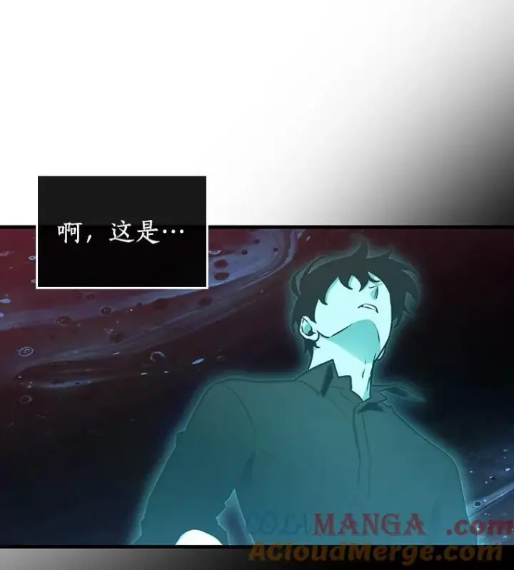 漫画《全知读者视角》193.金独子的爱第61张图