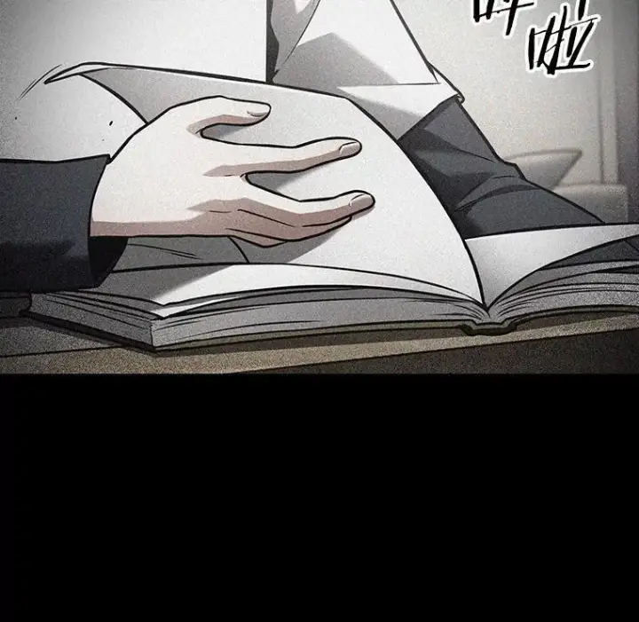 漫画《全知读者视角》193.金独子的爱第70张图