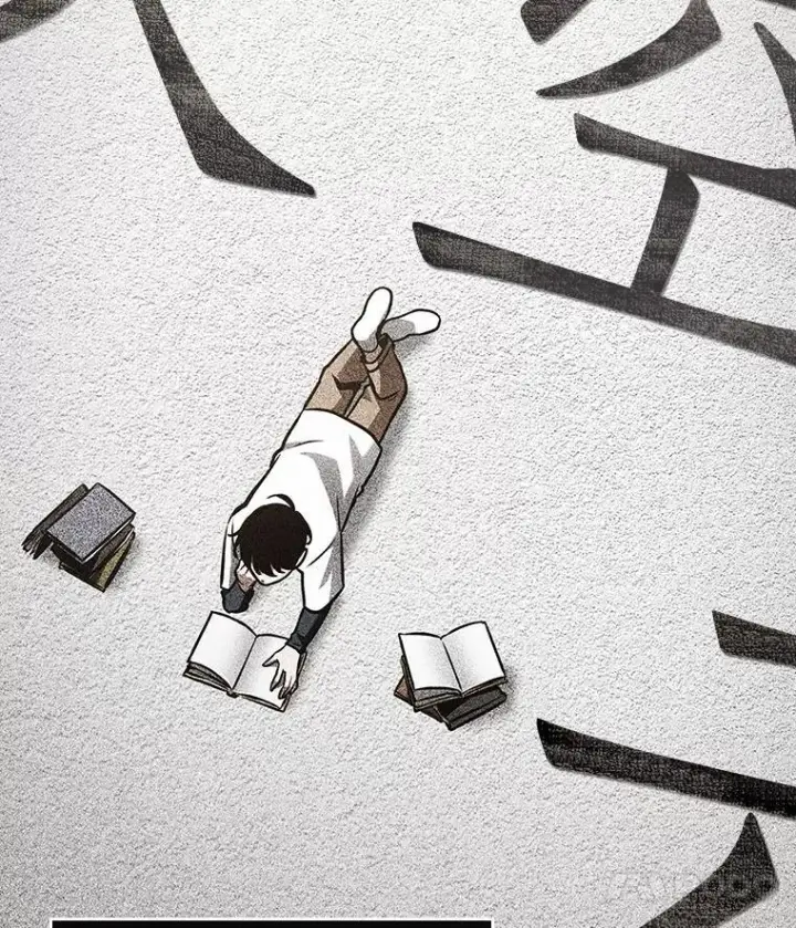漫画《全知读者视角》193.金独子的爱第79张图