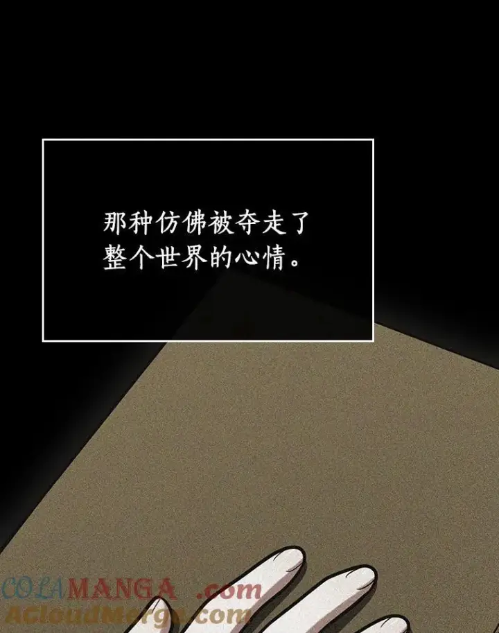 漫画《全知读者视角》193.金独子的爱第85张图