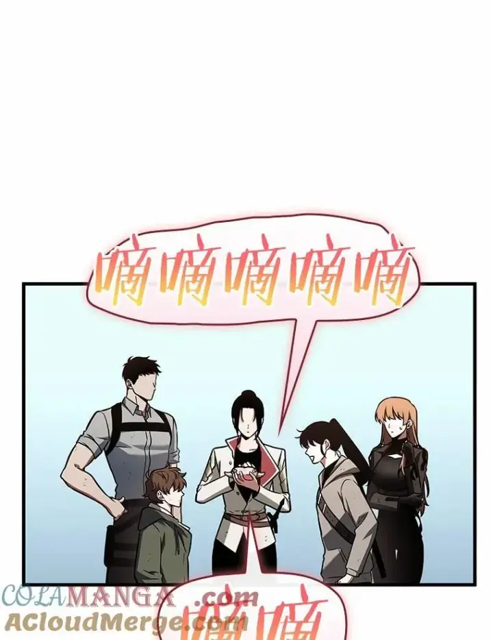 漫画《全知读者视角》193.金独子的爱第9张图
