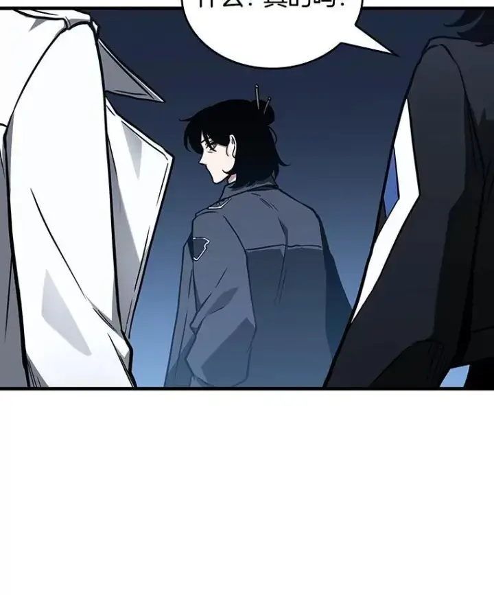 漫画《全知读者视角》194.重读第104张图