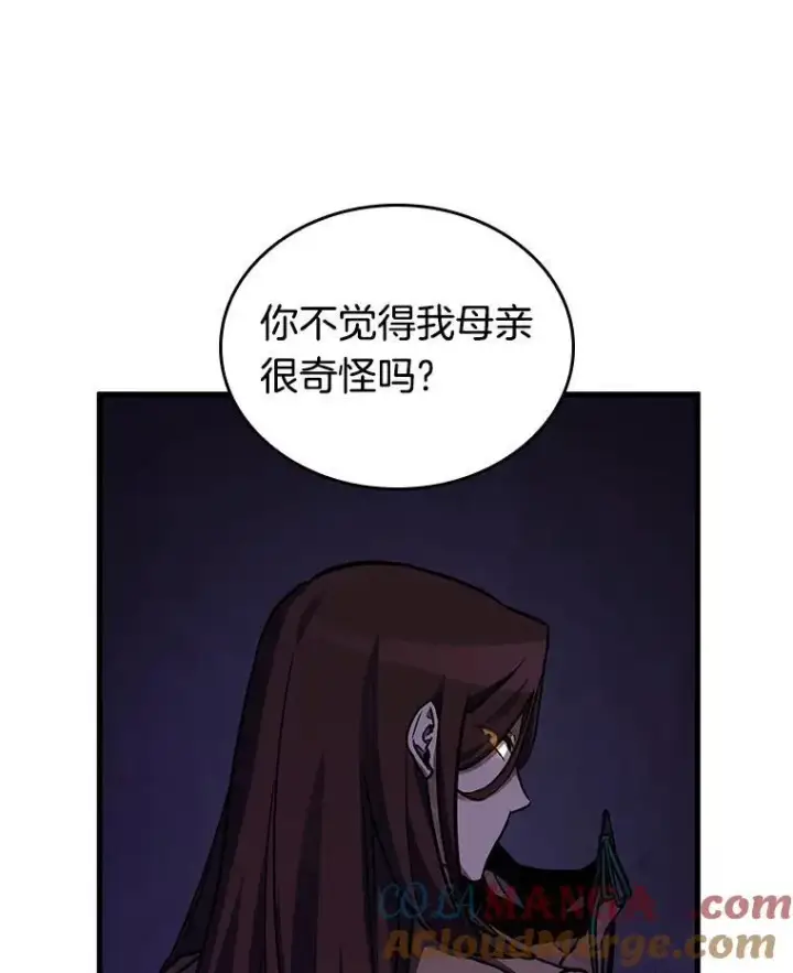漫画《全知读者视角》194.重读第117张图