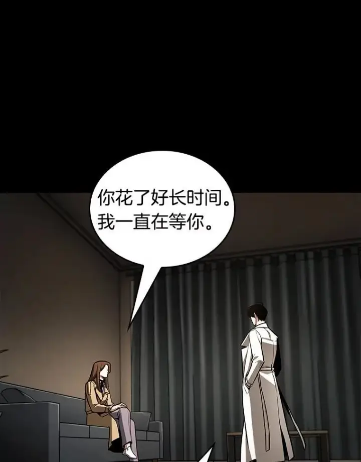 漫画《全知读者视角》194.重读第151张图