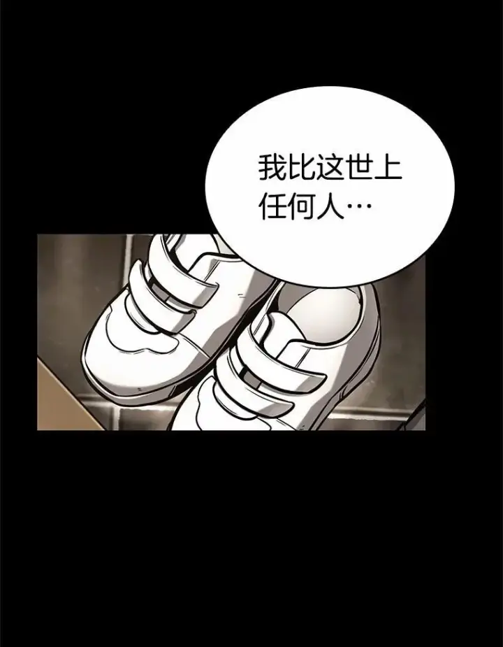 漫画《全知读者视角》194.重读第187张图