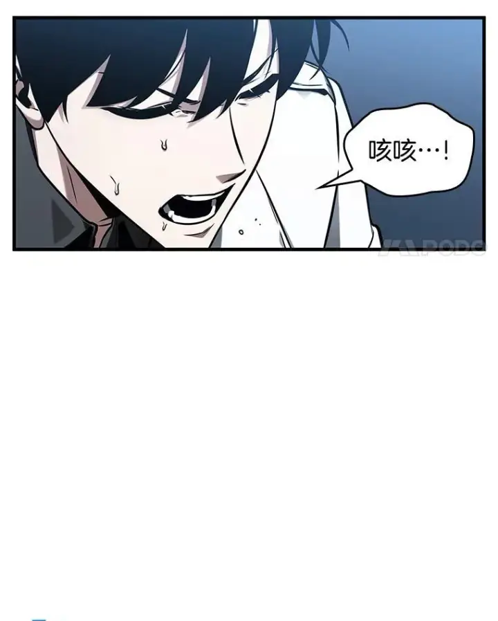漫画《全知读者视角》194.重读第4张图