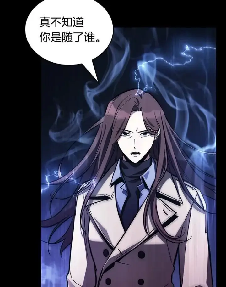 漫画《全知读者视角》195.重读第100张图
