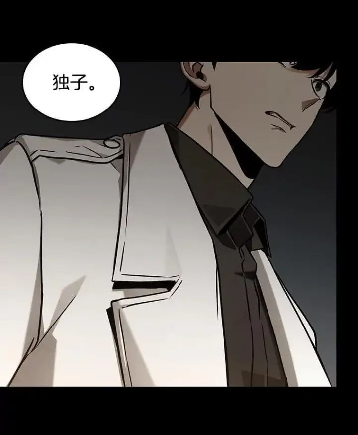 漫画《全知读者视角》195.重读第12张图