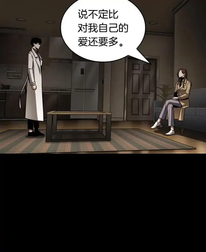 漫画《全知读者视角》195.重读第15张图