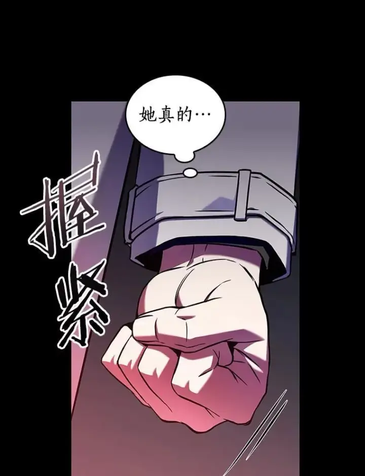 漫画《全知读者视角》195.重读第18张图