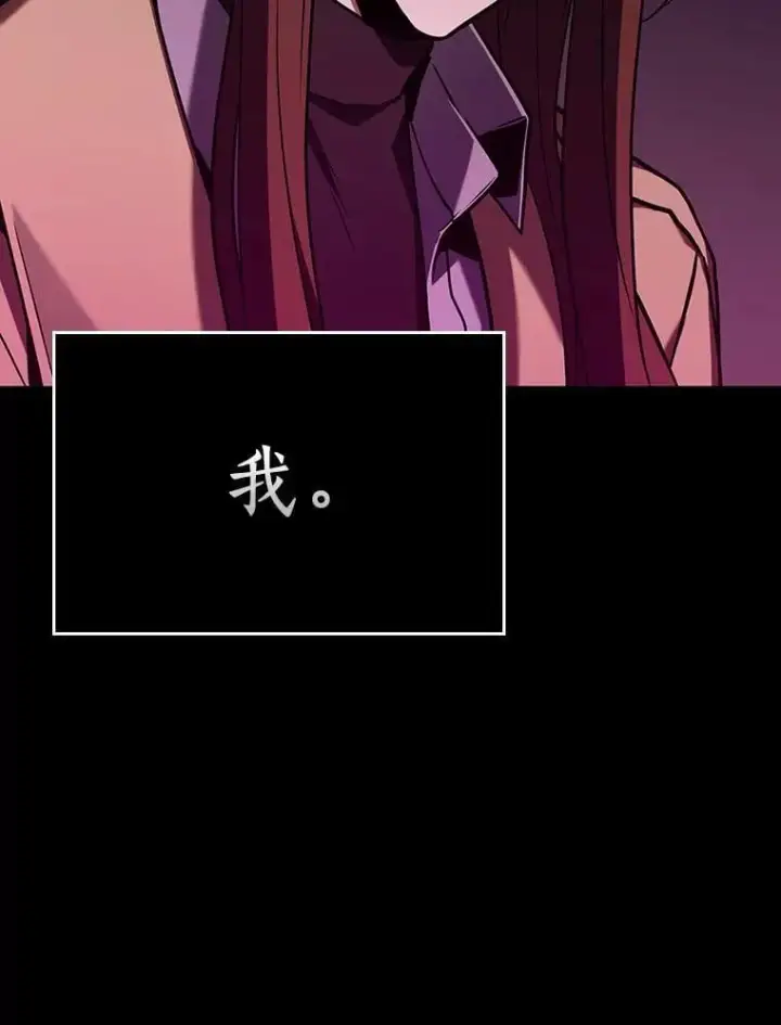 漫画《全知读者视角》195.重读第22张图