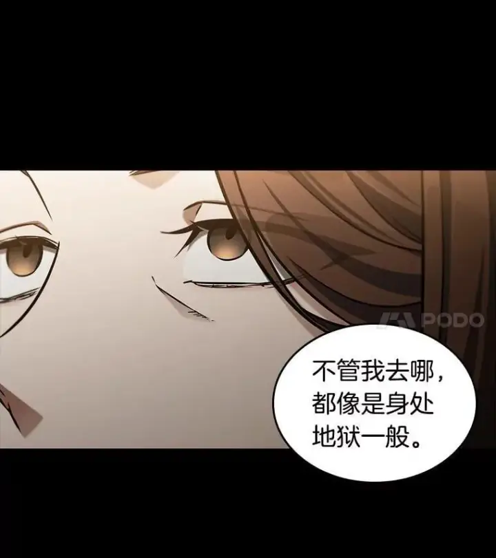 漫画《全知读者视角》195.重读第35张图