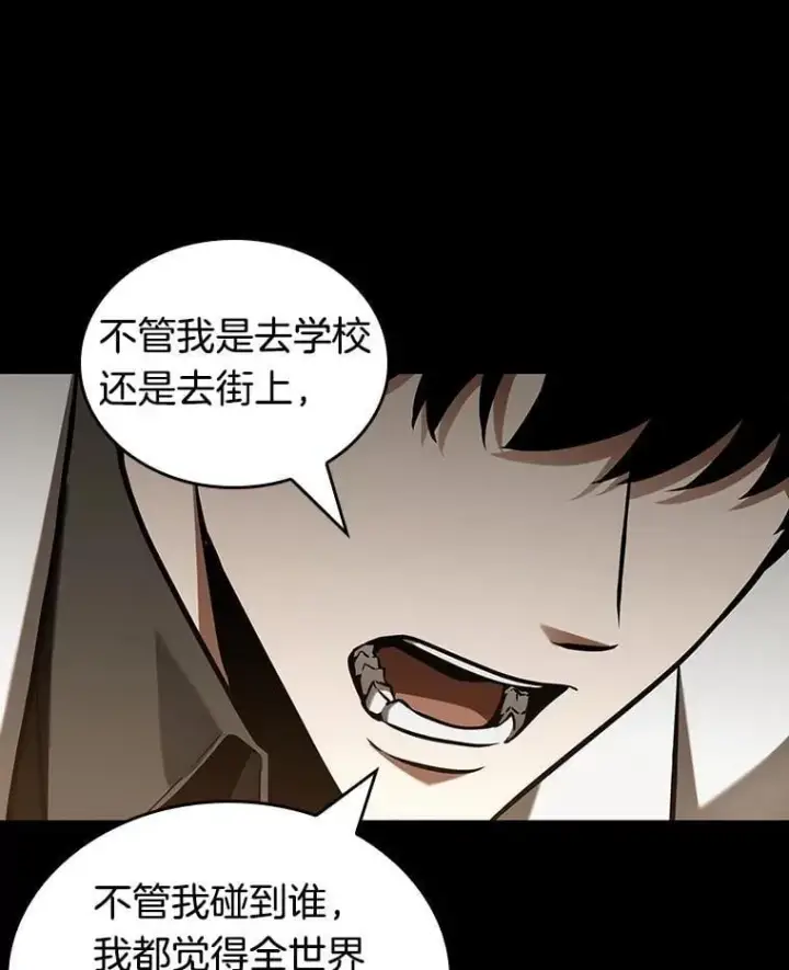 漫画《全知读者视角》195.重读第36张图