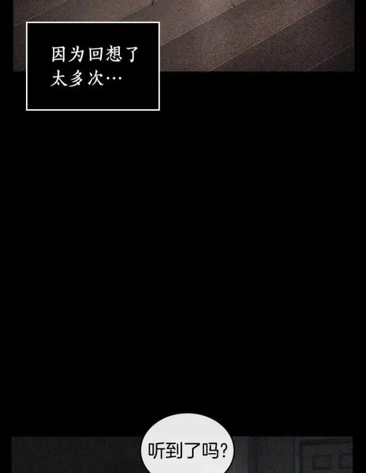 漫画《全知读者视角》195.重读第60张图