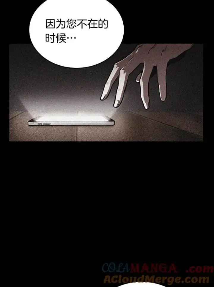 漫画《全知读者视角》195.重读第81张图