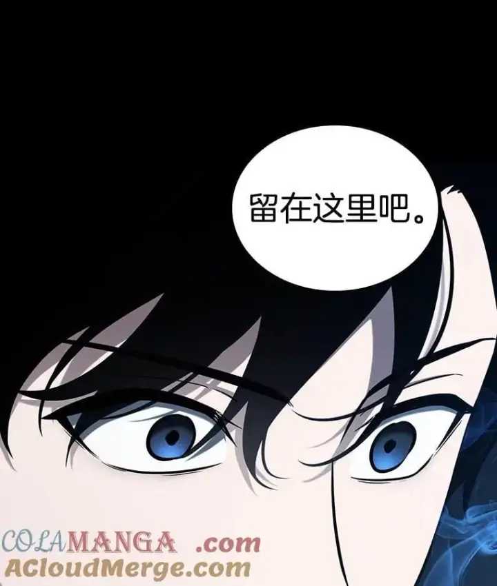 漫画《全知读者视角》195.重读第89张图