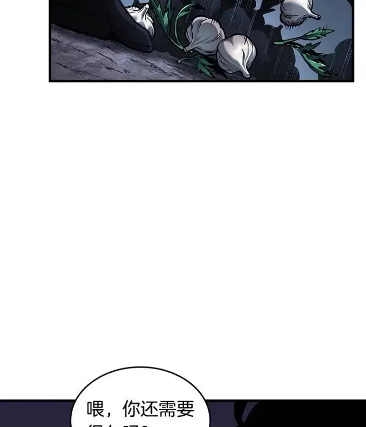漫画《全知读者视角》196.重读第100张图
