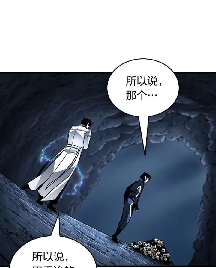 漫画《全知读者视角》196.重读第112张图