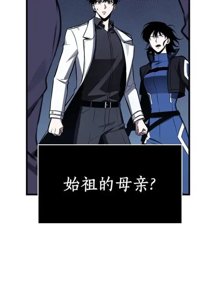 漫画《全知读者视角》196.重读第19张图