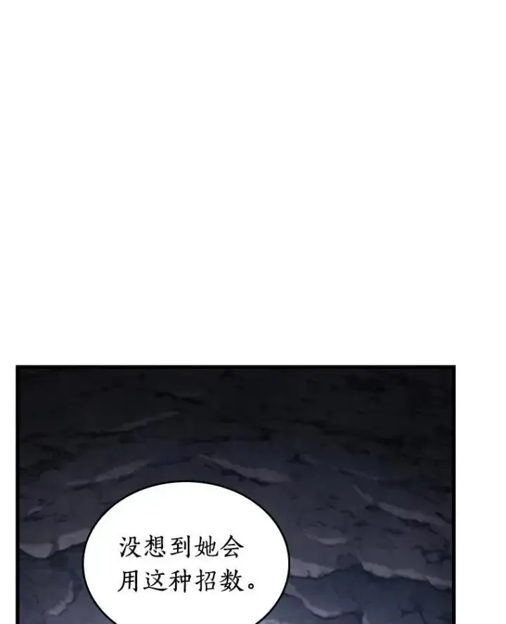漫画《全知读者视角》196.重读第35张图