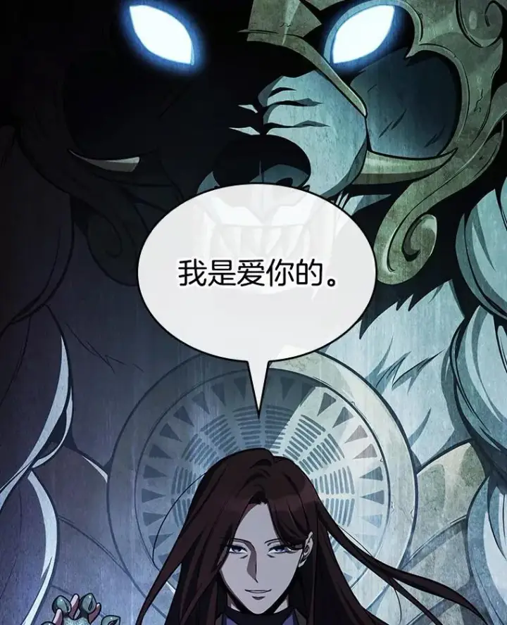 漫画《全知读者视角》196.重读第40张图