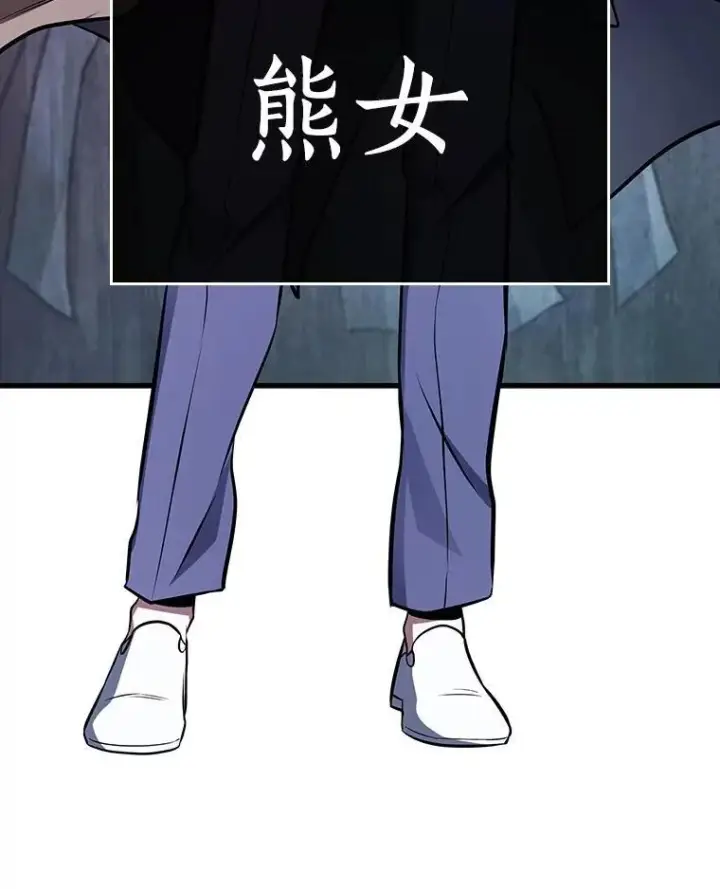 漫画《全知读者视角》196.重读第42张图