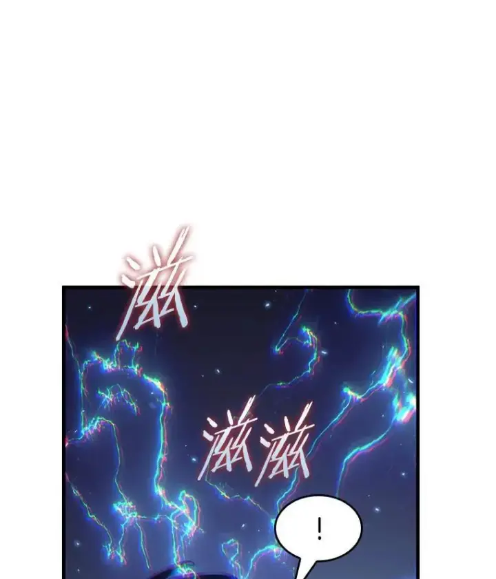 漫画《全知读者视角》196.重读第67张图