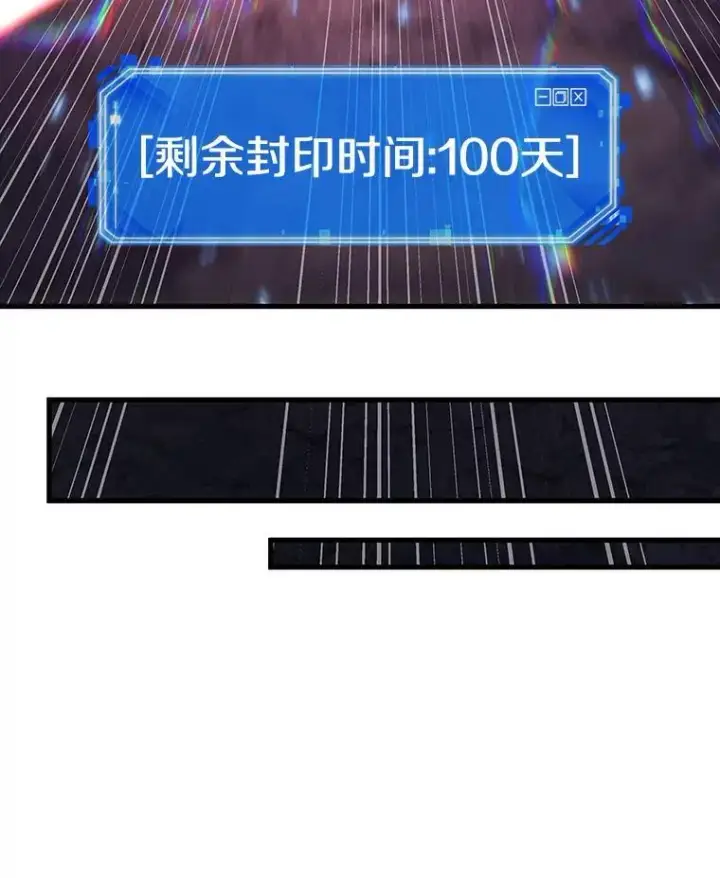 漫画《全知读者视角》196.重读第74张图