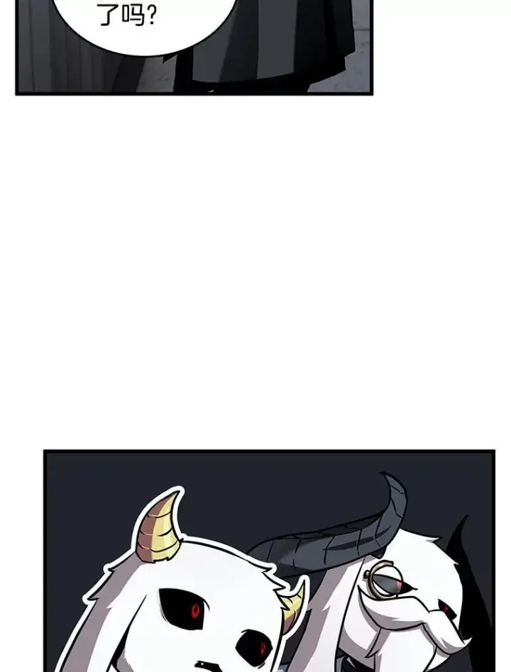 漫画《全知读者视角》196.重读第82张图