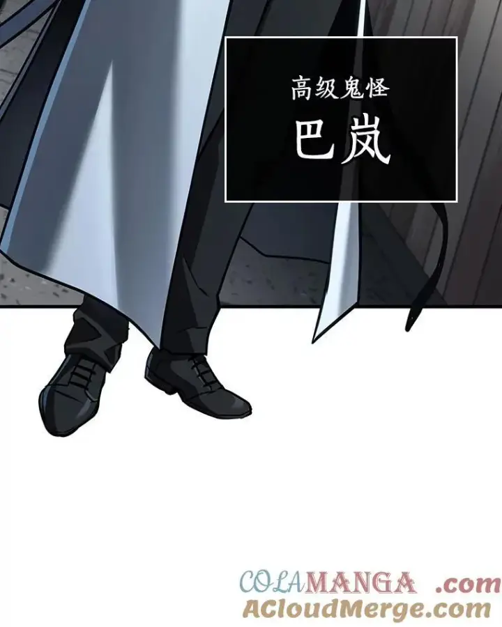 漫画《全知读者视角》196.重读第89张图