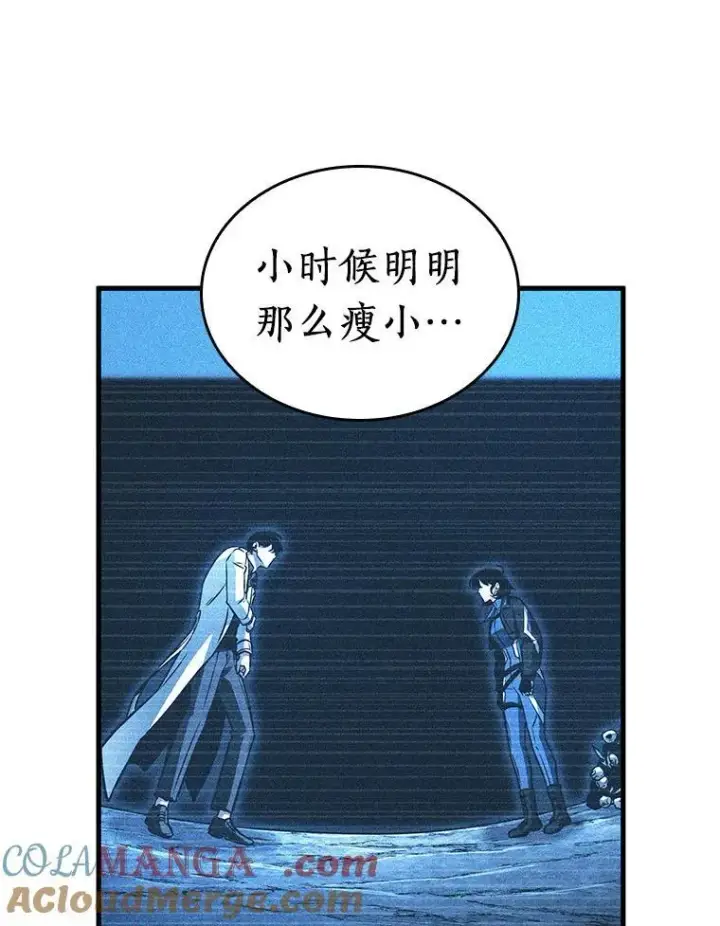 漫画《全知读者视角》197.重读第5张图