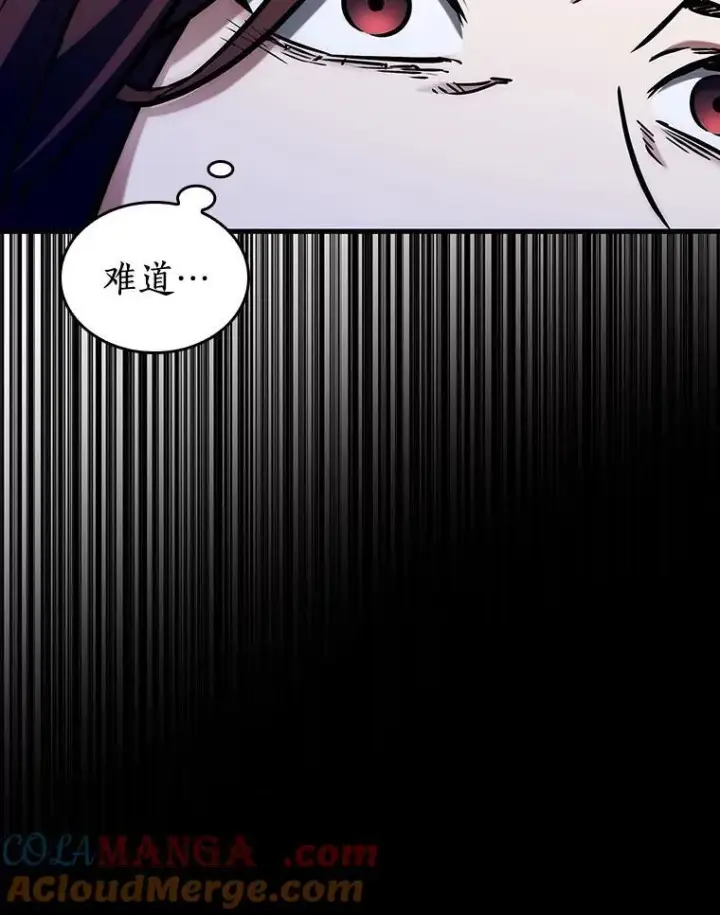 漫画《全知读者视角》197.重读第93张图