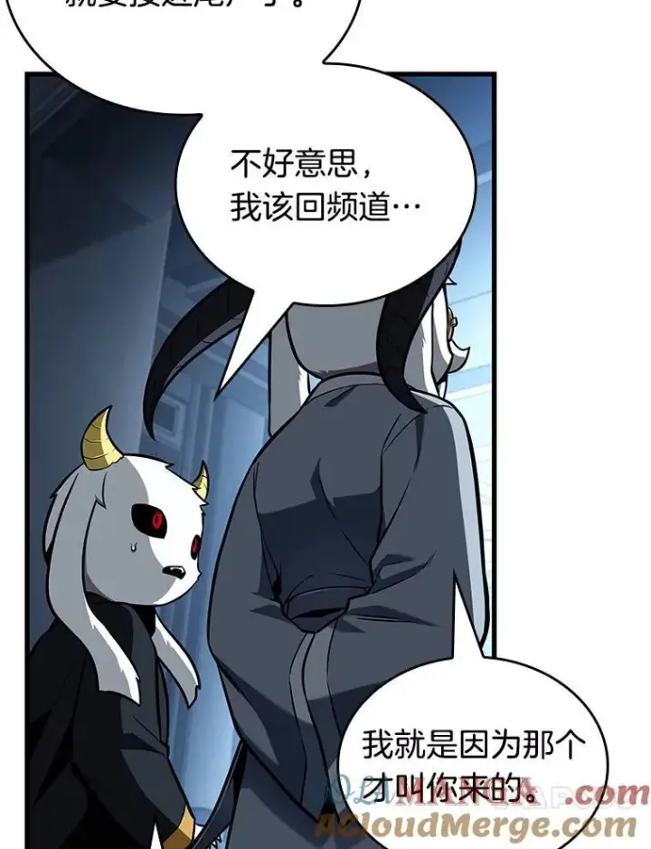 漫画《全知读者视角》198.重读第21张图