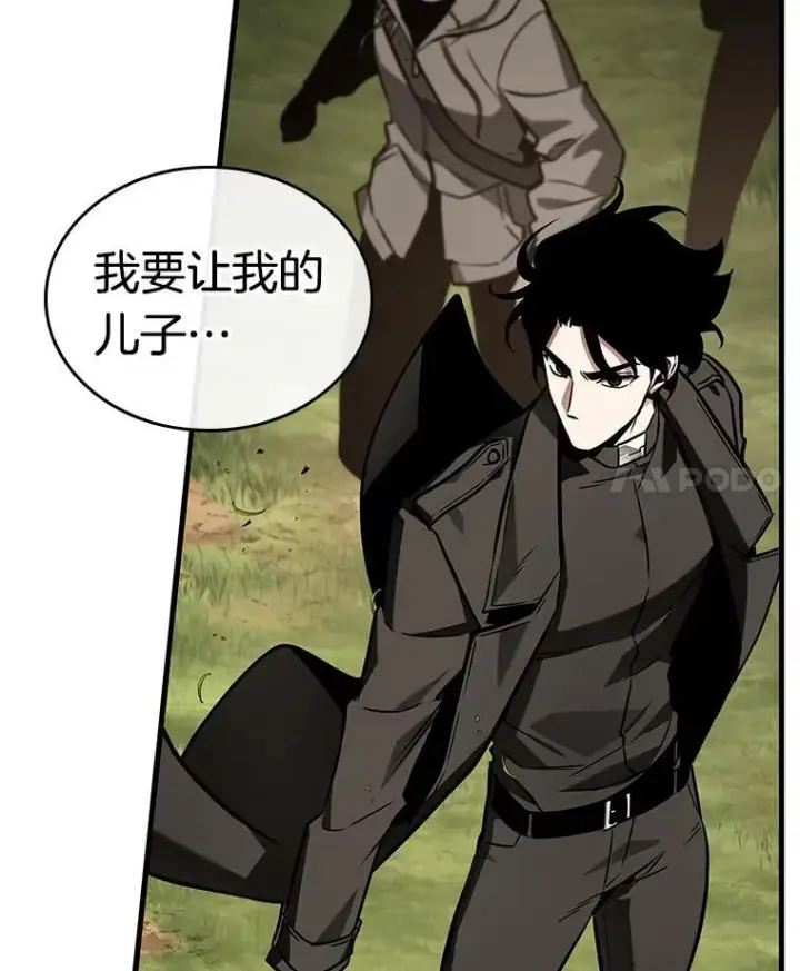 漫画《全知读者视角》198.重读第4张图