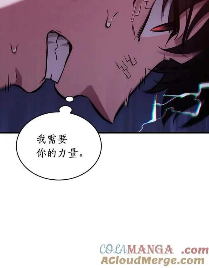 漫画《全知读者视角》198.重读第41张图