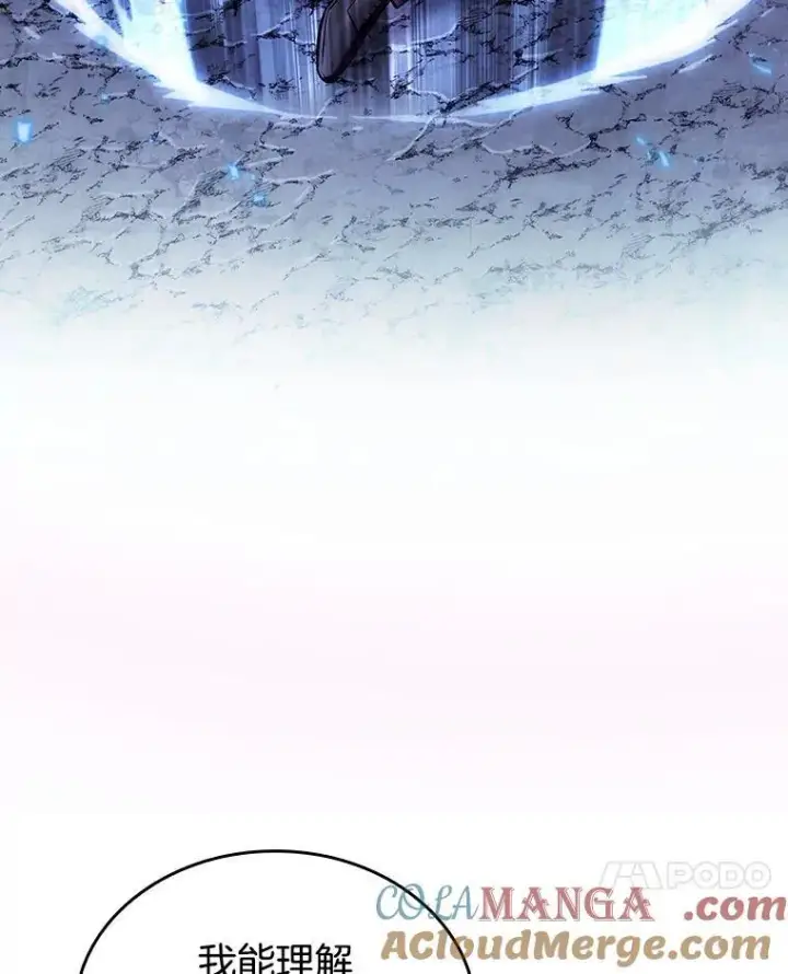 漫画《全知读者视角》198.重读第45张图