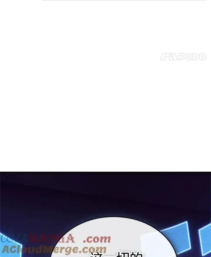 漫画《全知读者视角》198.重读第73张图
