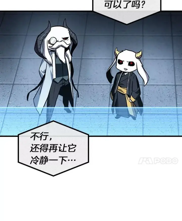 漫画《全知读者视角》198.重读第76张图