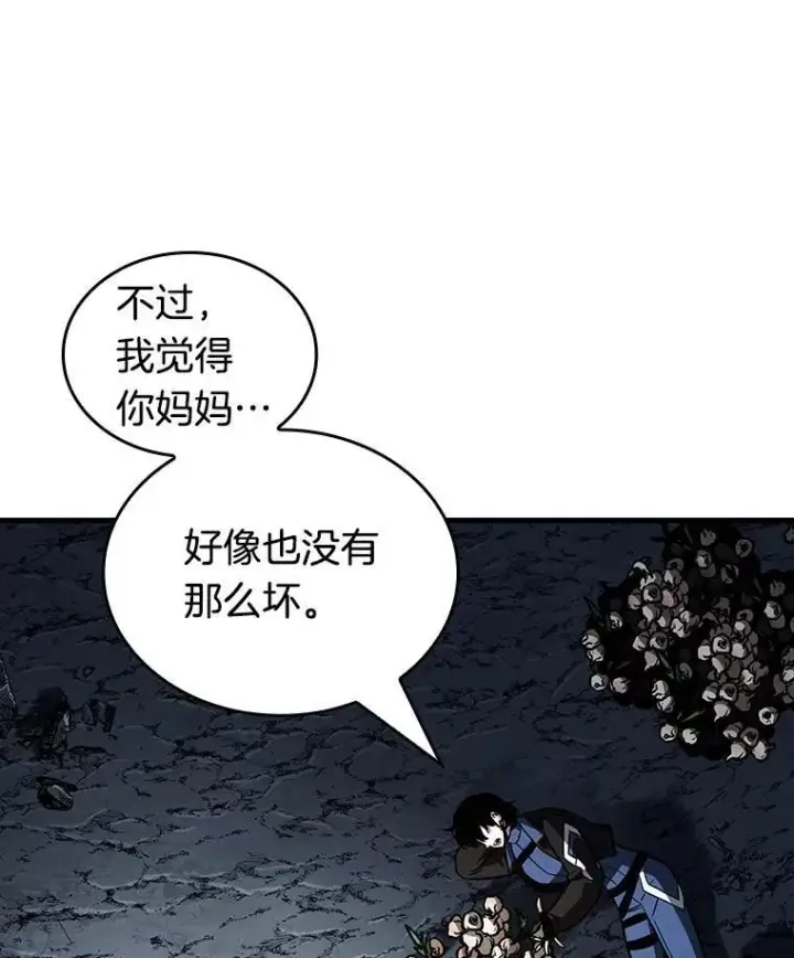漫画《全知读者视角》198.重读第86张图