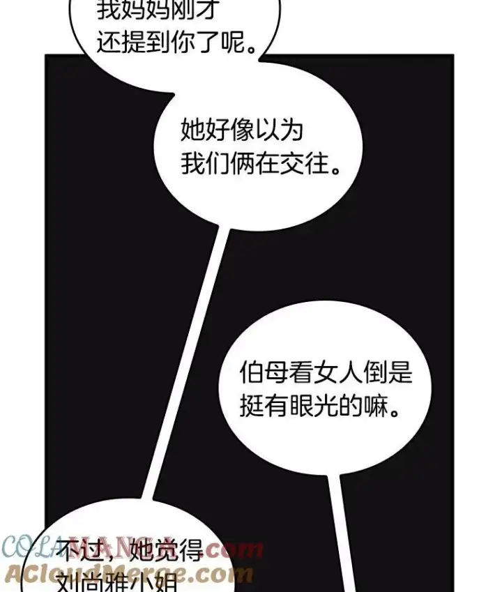 漫画《全知读者视角》198.重读第93张图