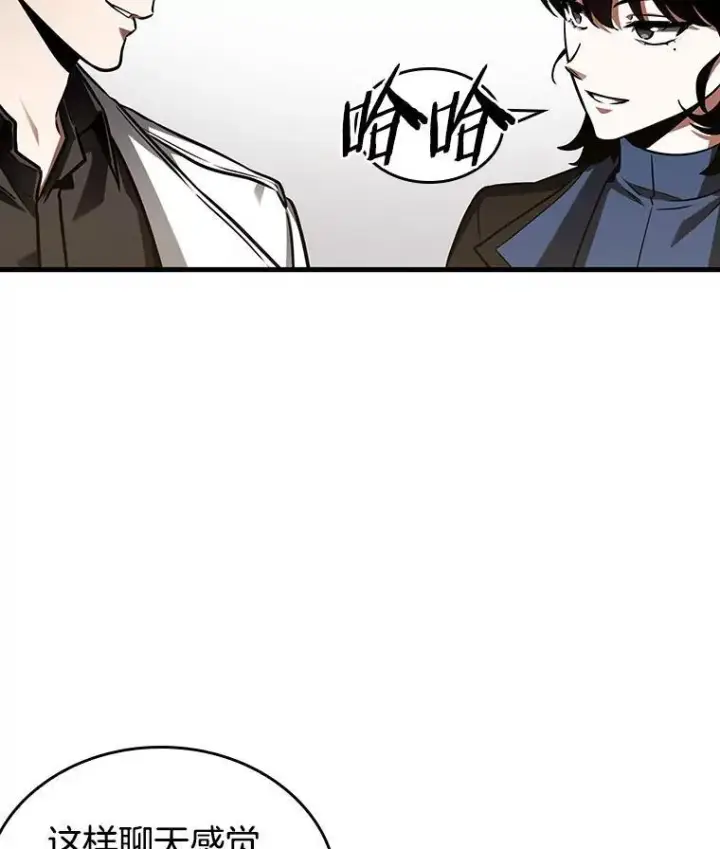 漫画《全知读者视角》198.重读第96张图