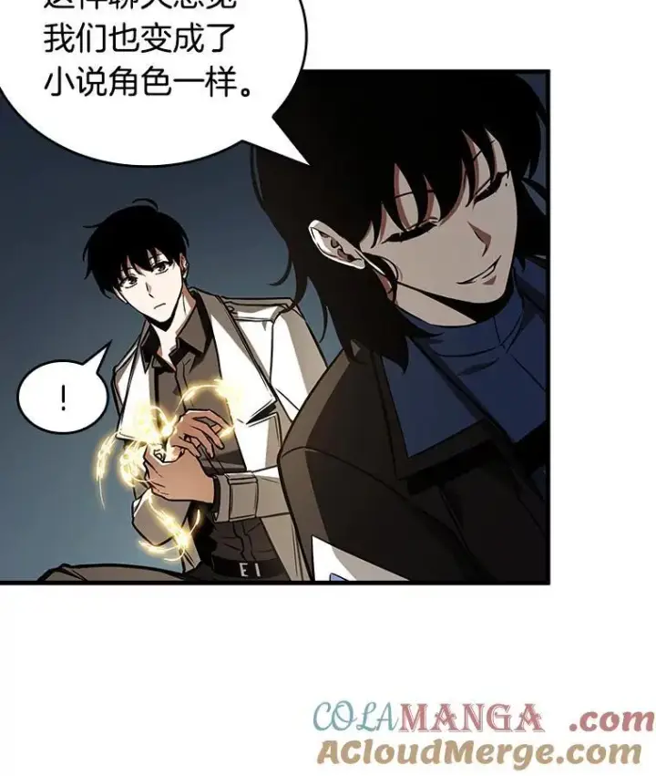 漫画《全知读者视角》198.重读第97张图