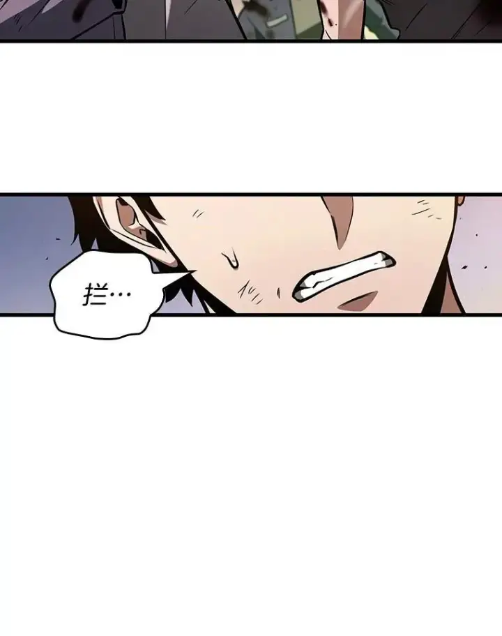 漫画《全知读者视角》199.重读第124张图