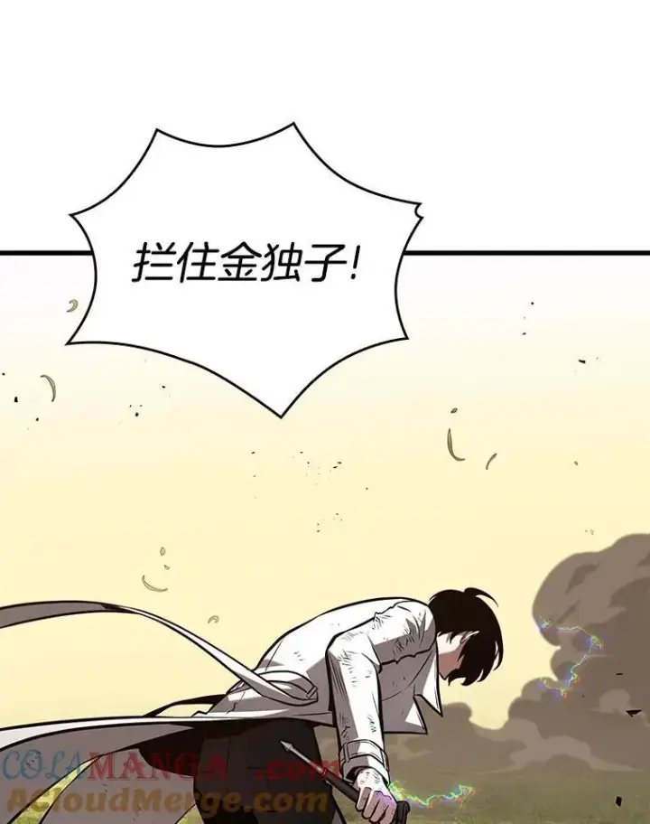 漫画《全知读者视角》199.重读第125张图