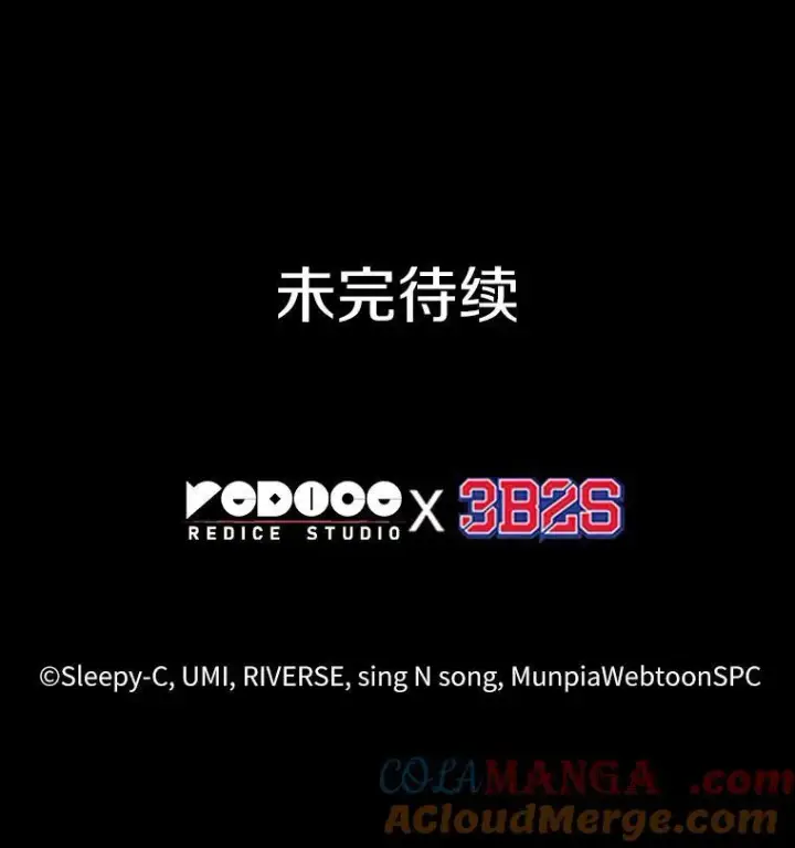 漫画《全知读者视角》200.重读第137张图
