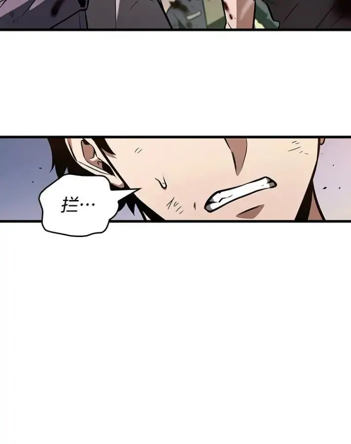 漫画《全知读者视角》200.重读第2张图