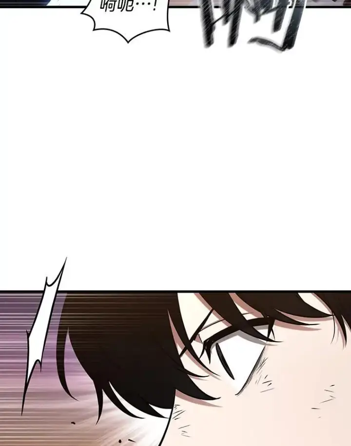漫画《全知读者视角》200.重读第32张图
