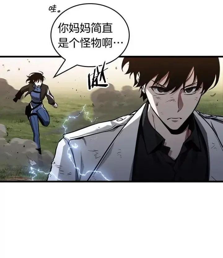 漫画《全知读者视角》200.重读第90张图