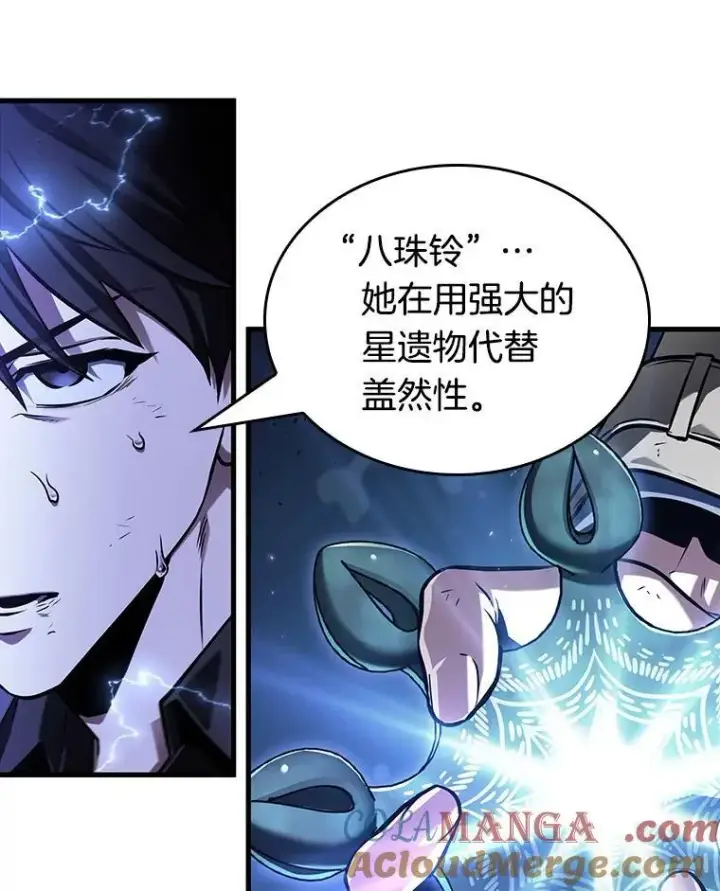 漫画《全知读者视角》200.重读第97张图